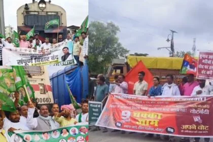 महागठबंधन का बिहार बंद - कहीं रोकी ट्रेन तो कहीं सड़कों पर कर रहे प्रदर्शन 27