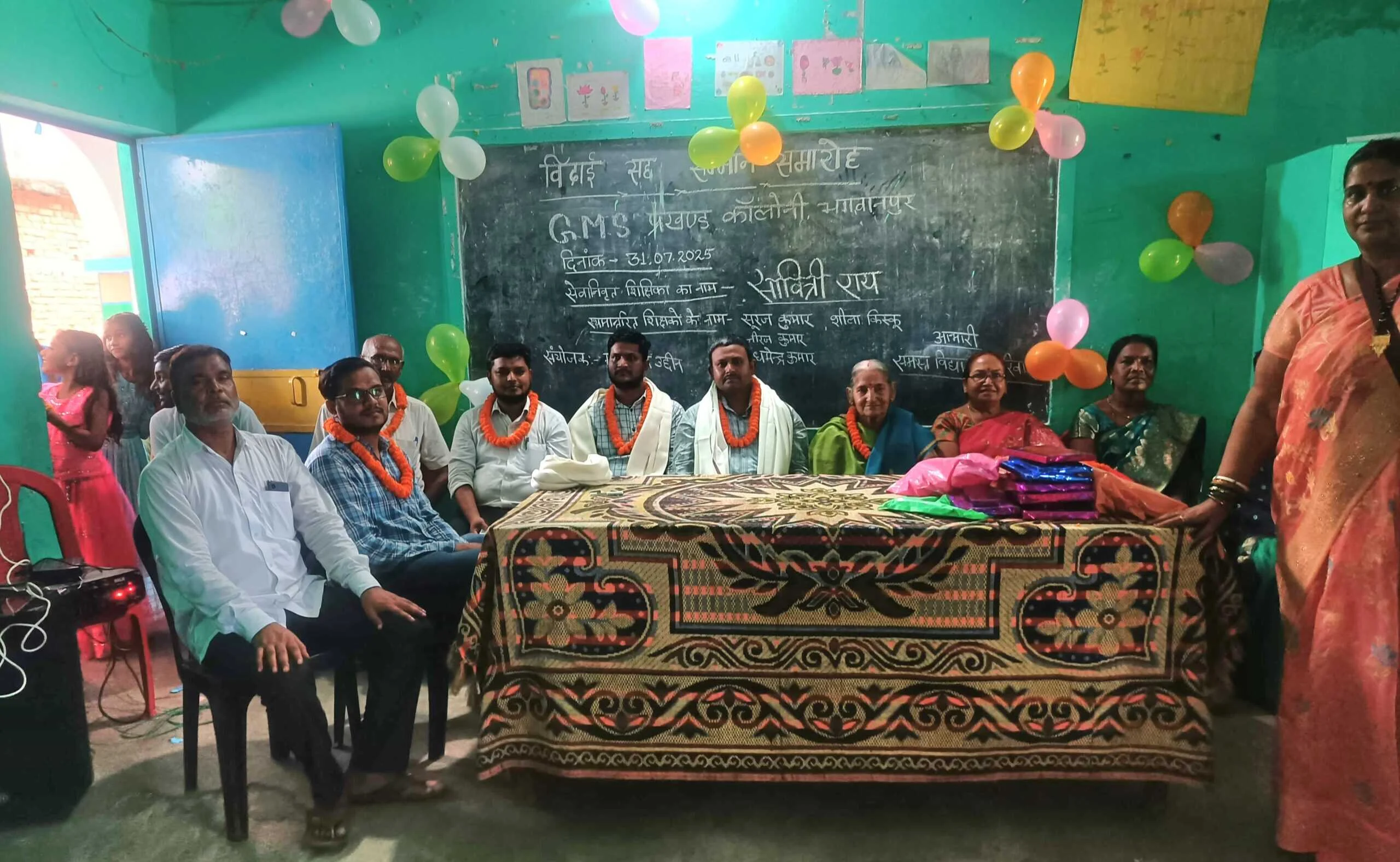 भगवानपुर प्रखंड के सेवानिवृत्त, प्रोन्नत व स्थानांतरित हुए शिक्षकों के सम्मान में विदाई सह सम्मान समारोह का आयोजन 2