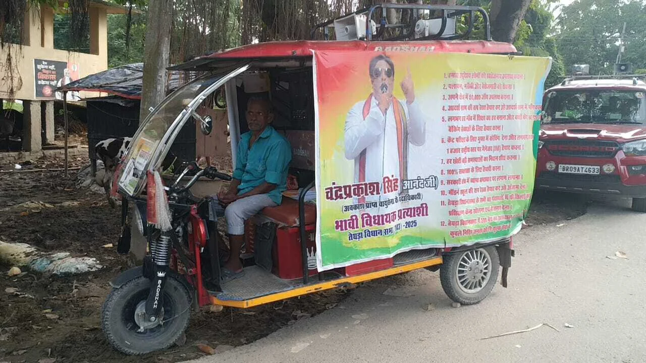 मेघा प्रतियोगिता के नाम पर बच्चों को एकत्रित कर निर्दलीय प्रत्याशी के चुनाव प्रचार करने का ग्रामीणों ने एचएम पर लगाया आरोप 5