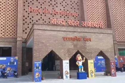 नालंदा: राजगीर में आयोजित होने वाले एशिया कप हॉकी टूर्नामेंट में भाग लेगी पाकिस्तान की टीम 47