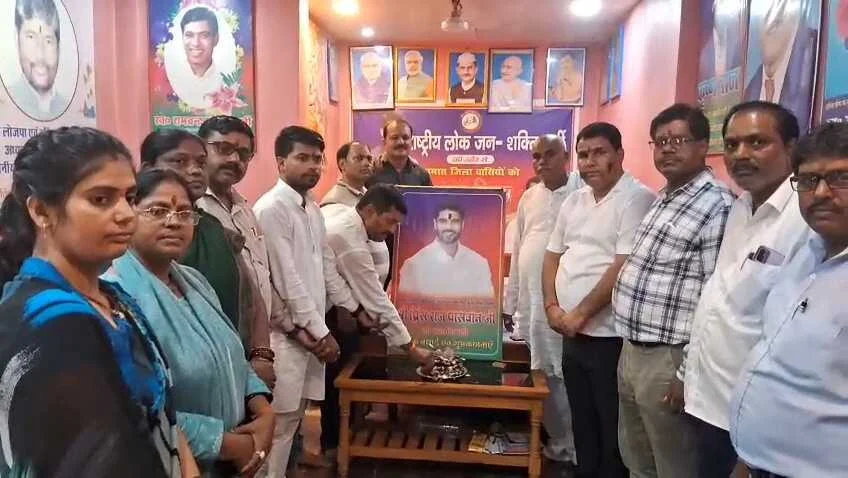 समस्तीपुर: राष्ट्रीय लोक जनशक्ति पार्टी के कार्यालय में रालोजपा प्रदेश अध्यक्ष सह पूर्व सांसद प्रिंस राज पासवान का जन्म दिन कार्यकर्ताओं हर्षोल्लास के साथ मनाया 3