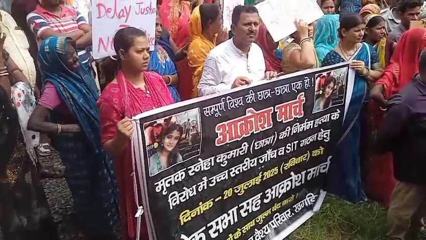 खगड़िया: स्नेहा हत्याकांड के विरुद्ध निकाला जन आक्रोश रैली, स्नेहा को न्याय दो, लगे गगनभेदी आक्रोषपूर्ण नारे 6