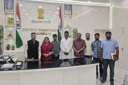 जिलाधिकारी बेगूसराय के नेतृत्व में चयनित एजेंसी द्वारा निष्पादित कार्यों की समीक्षा बैठक का हुआ आयोजित 18
