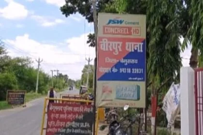 जमीनी विवाद को लेकर मारपीट व लुटपाट में पुलिस ने आरोपी के खिलाफ किया मामला दर्ज 17
