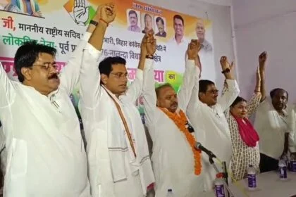 भाजपा के पूर्व प्रत्याशी छोटे मुखिया कांग्रेस में हुए शामिल, कांग्रेस कार्यालय बिहार शरीफ में किया गया मिलन समारोह का आयोजन 29