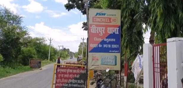 बेगूसराय में जमीनी विवाद को लेकर मारपीट का मामला दर्ज, पुलिस ने दो को गिरफ्तार कर भेजा जेल 14