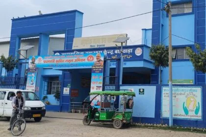 बछवाड़ा सामुदायिक स्वास्थ्य केंद्र में 8 जुलाई को लगेगा दिव्यांगता शिविर 25