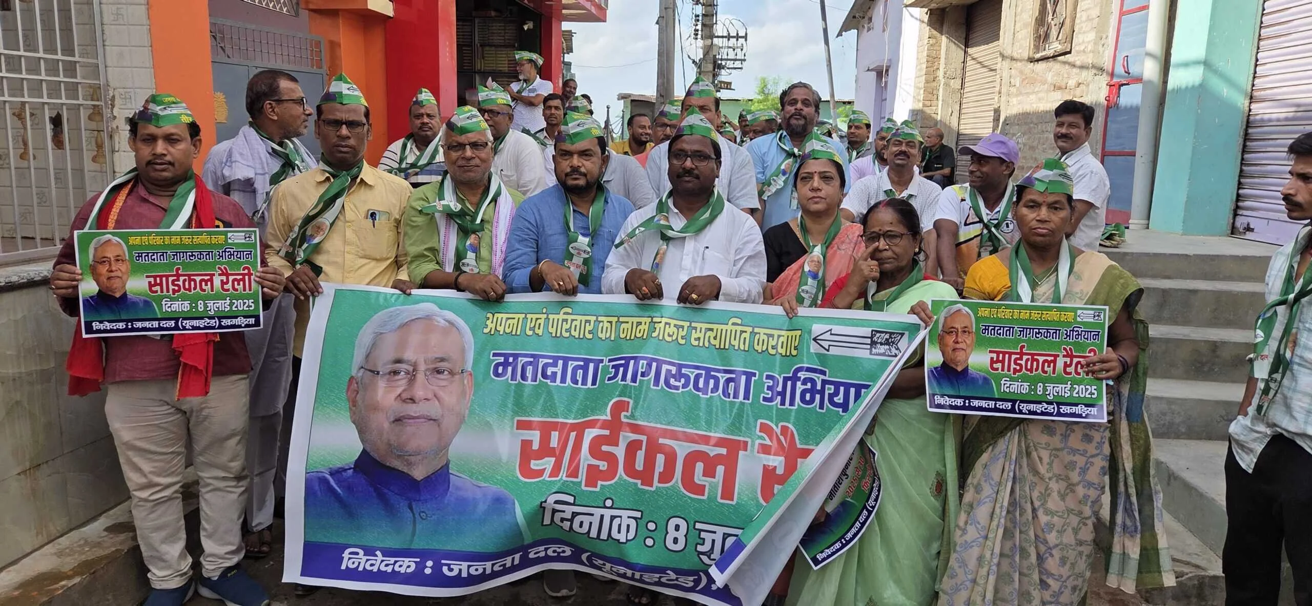 खगड़िया: जदयू कार्यकर्ताओ ने साइकिल रैली निकाल कर किया मतदाताओं को जागरूक 5