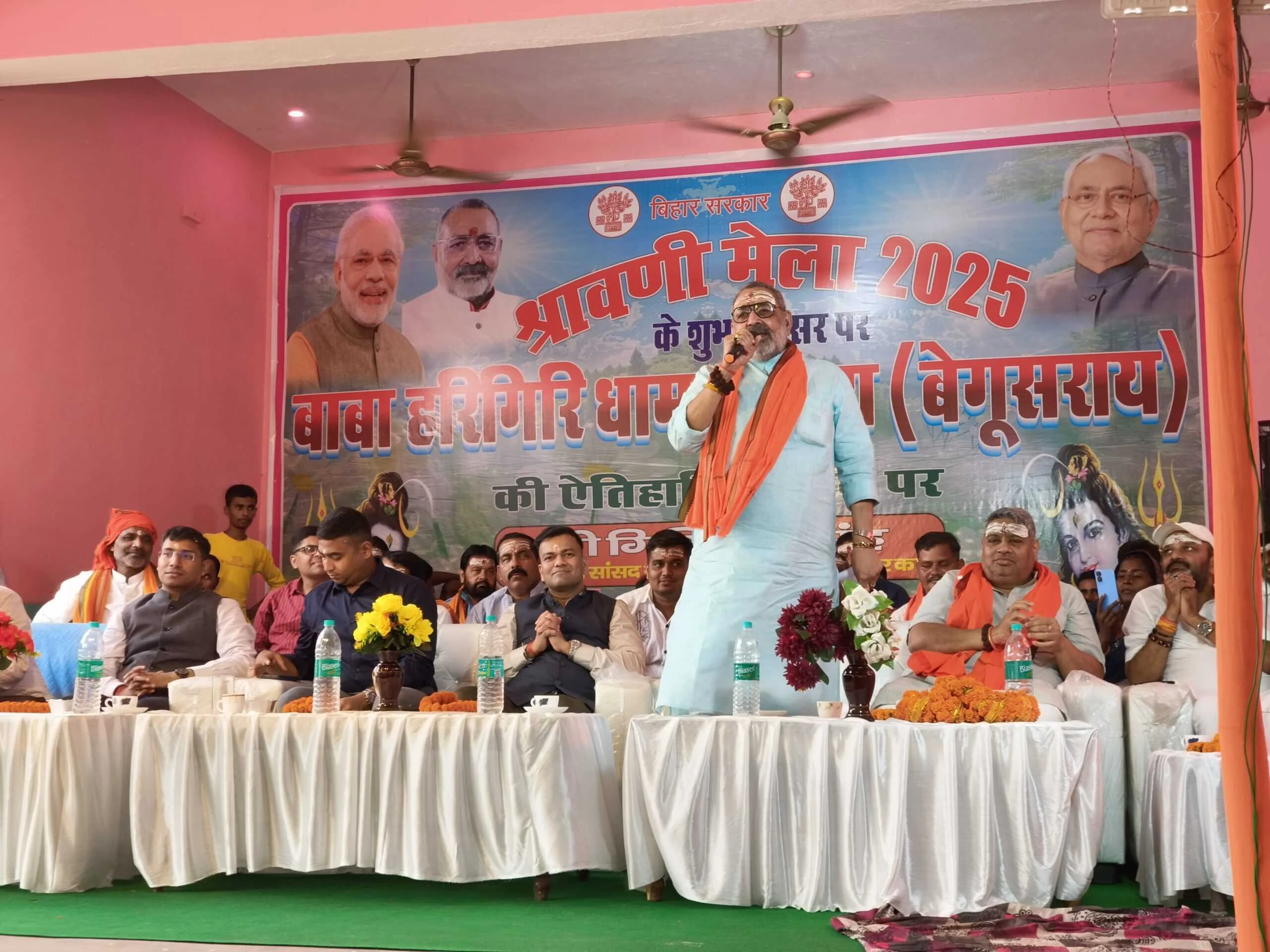 बेगूसराय में श्रावणी मेला को लेकर सांसद सह केन्द्रीय मंत्री ने हरिगिरिधाम का किया भ्रमण, जिलाधिकारी, उप विकास आयुक्त व विधायक रहे मौजूद 5