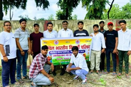 ABVP 77वाँ स्थापना दिवस मनाते हुए विभिन्न कार्यक्रम के माध्यम से समाज में बेहतर संदेश देने का कार्य कर रहे है:-छात्र नेता कन्हैया कुमार 24