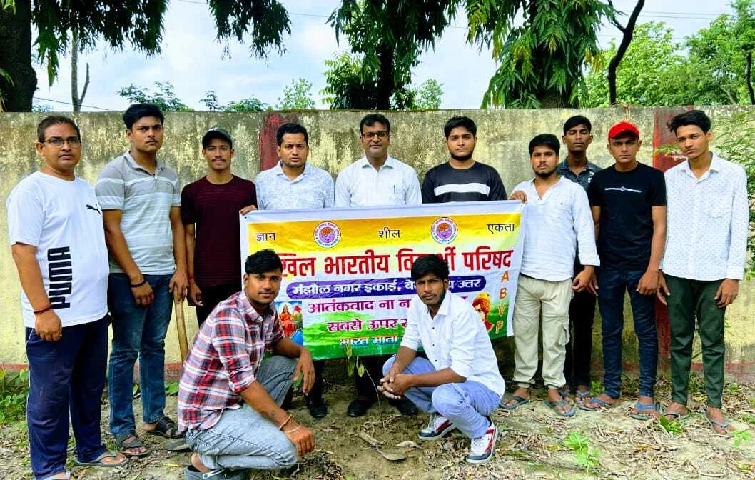 ABVP 77वाँ स्थापना दिवस मनाते हुए विभिन्न कार्यक्रम के माध्यम से समाज में बेहतर संदेश देने का कार्य कर रहे है:-छात्र नेता कन्हैया कुमार 8
