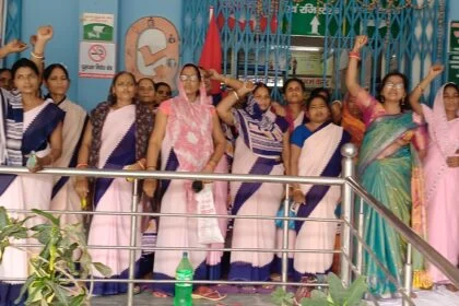 आशा कार्यकर्ताओं ने ट्रेड यूनियन के द्वारा बंद के आह्वान पर सामुदायिक स्वास्थ्य केंद्र बछ्वाड़ा का कामकाज रखा ठप 20