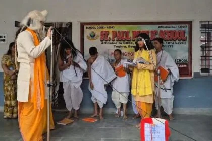 गुरु शिष्य परंपरा को कायम रखने के लिए संत पॉल पब्लिक स्कूल तेघड़ा में गुरु पूर्णिमा के अवसर पर भव्य आयोजन 22