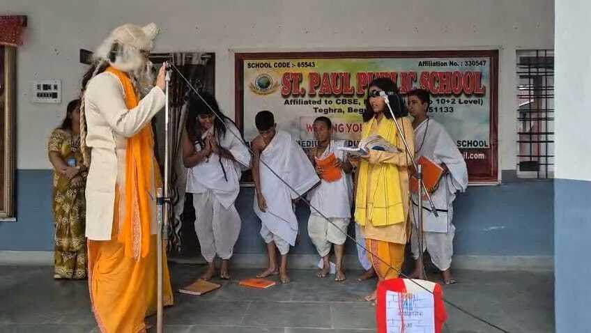 गुरु शिष्य परंपरा को कायम रखने के लिए संत पॉल पब्लिक स्कूल तेघड़ा में गुरु पूर्णिमा के अवसर पर भव्य आयोजन 5
