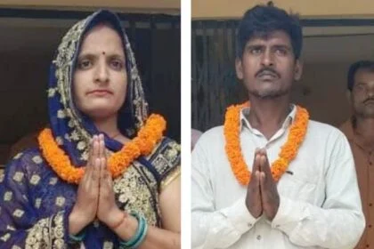 उपचुनाव का परिणाम घोषित:- भीठसारी पंचायत के वार्ड संख्या 8 से दुर्गा लाल साह व मोख्तियारपुर पंचायत के वार्ड संख्या 8 ममता कुमारी विजयी 26