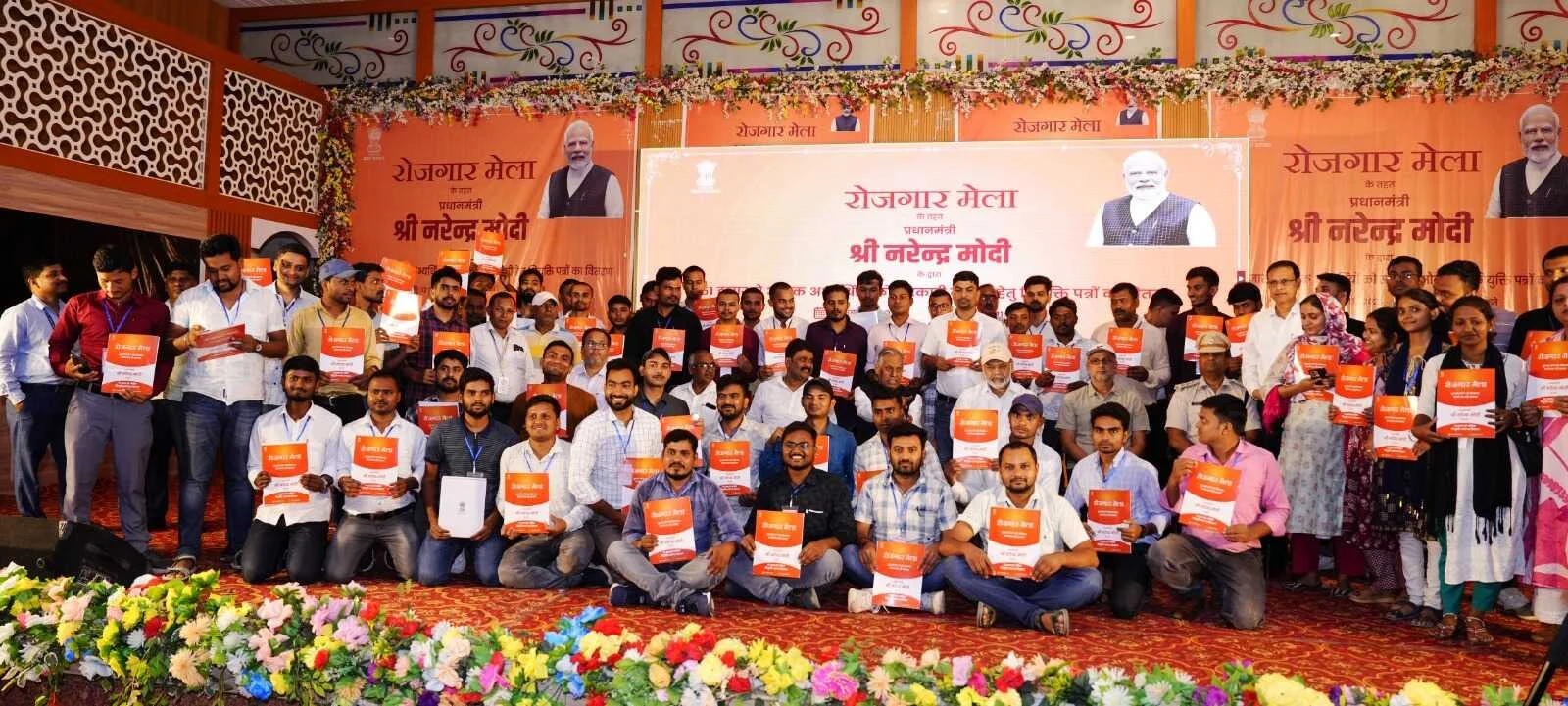 समस्तीपुर मंडल में "रोजगार मेला" के अंतर्गत 71 अभ्यर्थियों को नियुक्ति पत्र वितरित 7