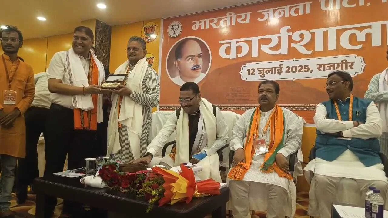 नालंदा: राजगीर में भाजपा प्रांतीय कार्यशाला, बीस जिले के 102 विधानसभा क्षेत्र के से जुटे बीजेपी कार्यकर्ता 3