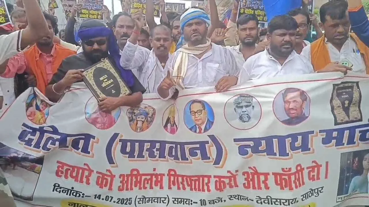 नालंदा में दोहरे हत्याकांड के विरोध में दलित पासवान न्याय मार्च निकाला 6