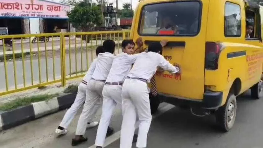 स्कूली बच्चों की जिंदगी से हो रहा खिलवाड़, शिक्षा की जगह मासूम बच्चों को स्कूली वैन में लगाना पड़ा धक्का     4