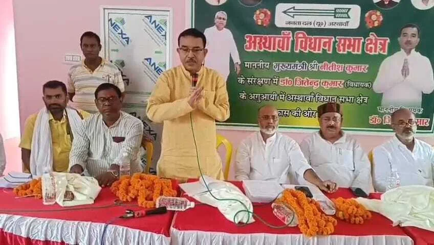 नालंदा: विपक्ष के पास कोई मुद्दा नहीं, जनता के बीच खो चुकी है विश्वसनीयता : डॉ. जितेन्द्र कुमार जेडीयू विधायक  1