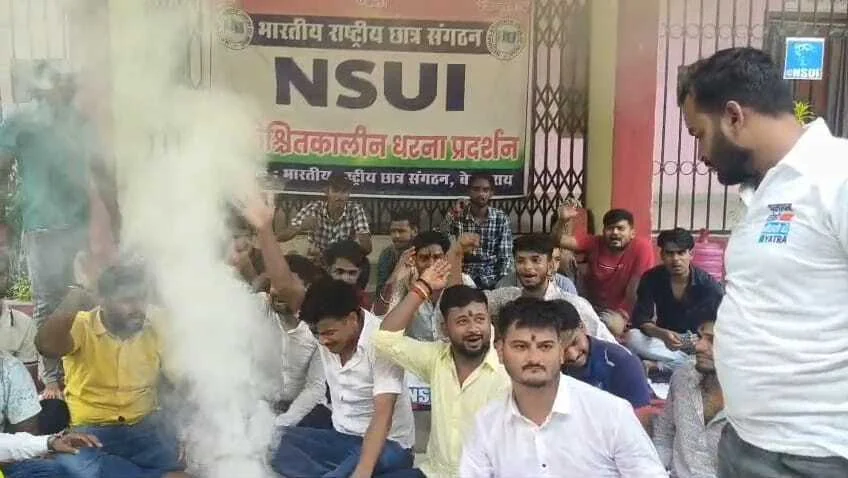 बेगूसराय के जीडी कॉलेज मे एनएसयूआई के द्वारा अनिश्चितकालीन धरना प्रदर्शन 2