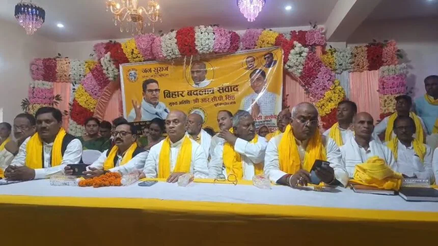 नालंदा: जन सुराज का बिहार बदलाव संवाद, आरसीपी सिंह बोले – नीतीश अपराध पर जिम्मेदार, सरकार बनी तो 1 घंटे में खत्म करेंगे शराबबंदी कानून 1