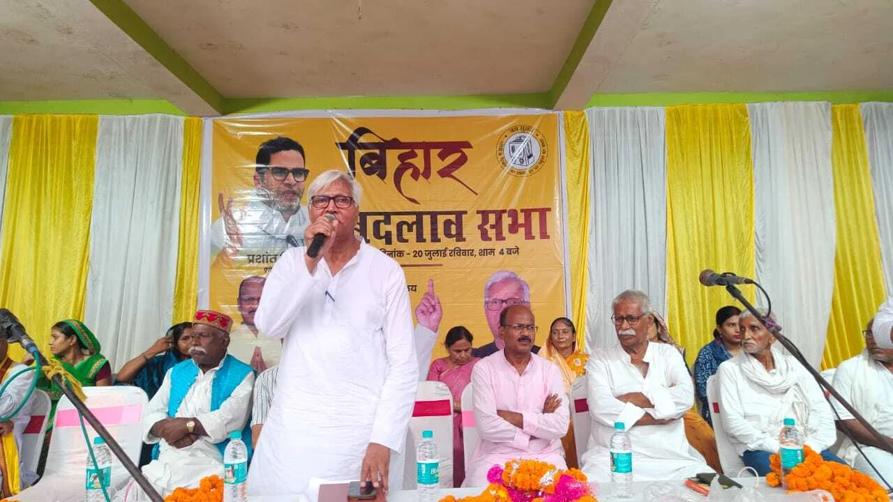 प्रशांत किशोर एक सामाजिक क्रांतिकारी नेता हैं - सुरेन्द्र सहनी 3