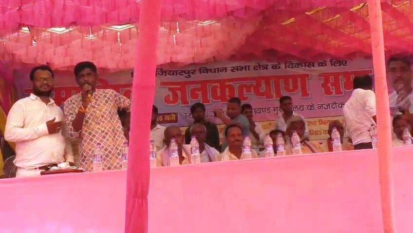 समस्तीपुर: सामाजिक कार्यकर्ता राजू सहनी के नेतृत्व में एक सामाजिक जनकल्याण सभा का आयोजन 1