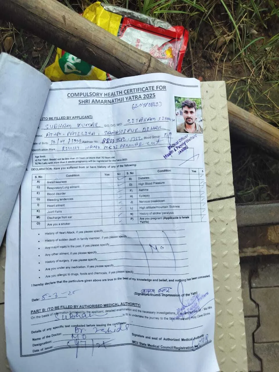 समस्तीपुर: फर्जी मुकदमे का शिकार अमरनाथ यात्री, शुभम कुमार ने न्याय की लगाई गुहार 2
