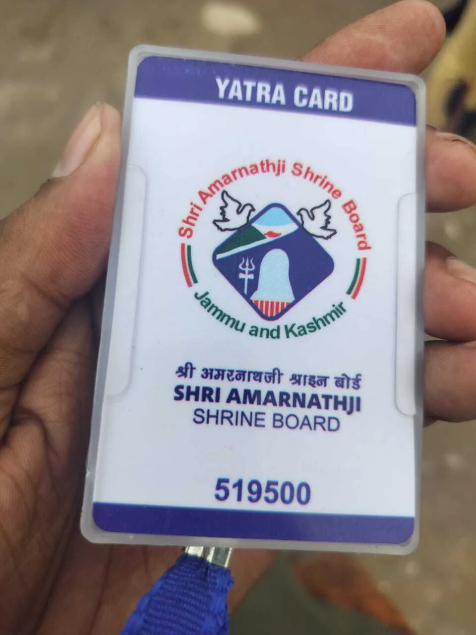 समस्तीपुर: फर्जी मुकदमे का शिकार अमरनाथ यात्री, शुभम कुमार ने न्याय की लगाई गुहार 3