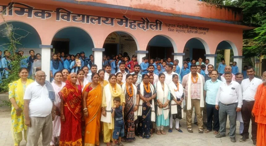 शिक्षिका के स्थानांतरण पर विद्यालय परिसर में विदाई समारोह आयोजित 1