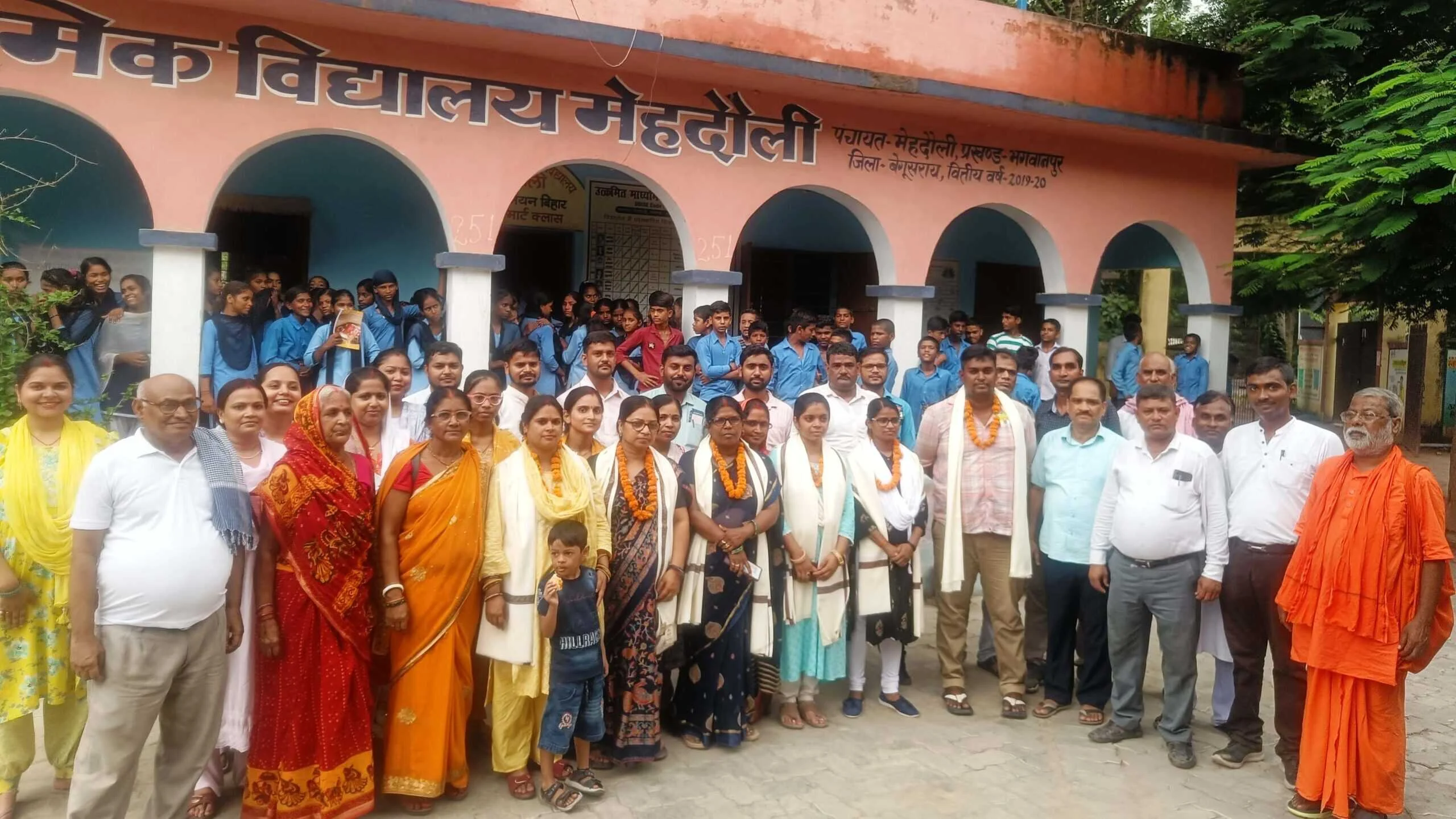 शिक्षिका के स्थानांतरण पर विद्यालय परिसर में विदाई समारोह आयोजित 2