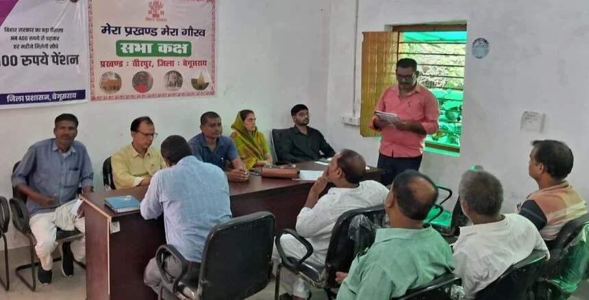 बीडीओ ने किया खाद विक्रेताओं के साथ बैठक आयोजित 1