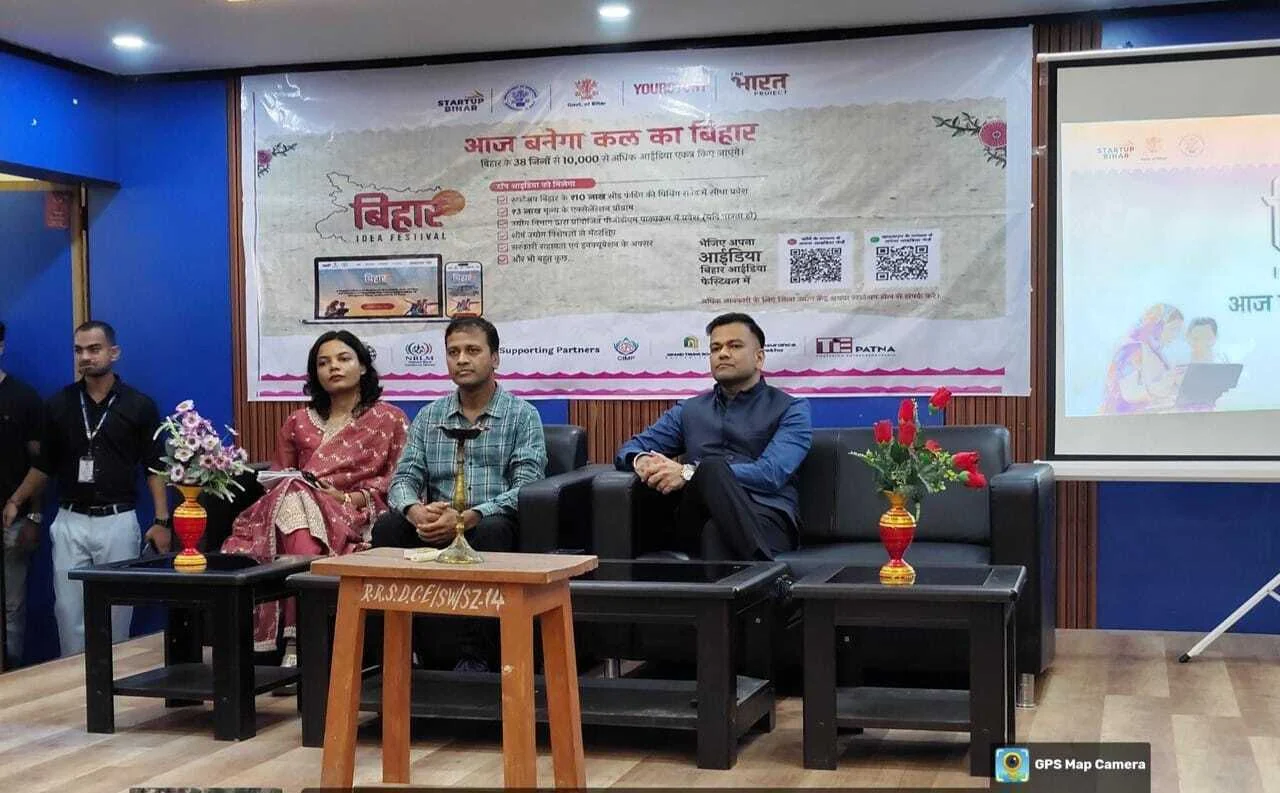 दिनकर कॉलेज ऑफ इंजीनियरिंग बेगूसराय में बिहार आईडिया फेस्टिवल 2025 का आयोजन 2