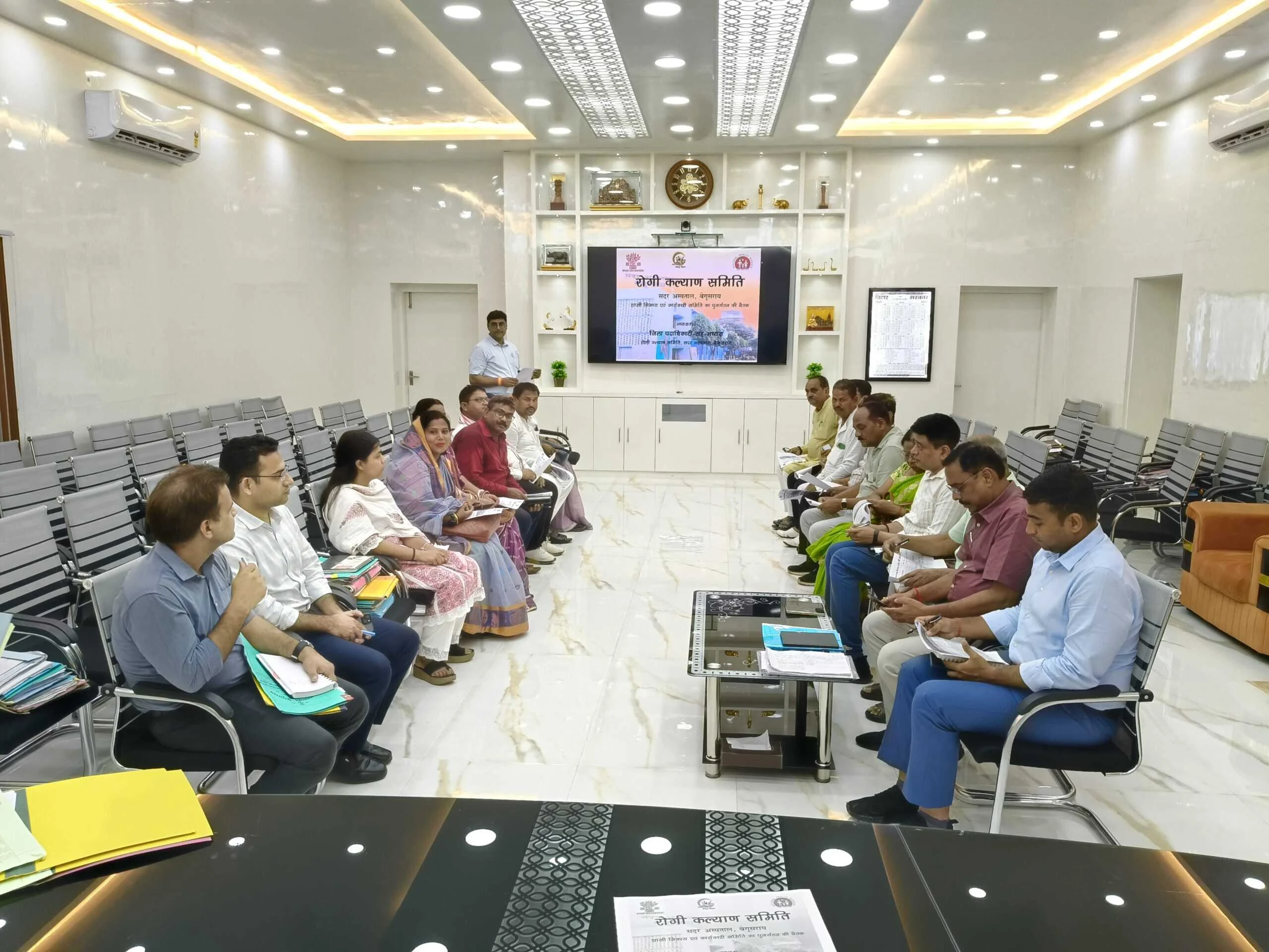 बेगूसराय जिलाधिकारी की अध्यक्षता में रोगी कल्याण समिति के राशि निकाय एवं कार्यकारी समिति के पुनर्गठन हेतु बैठक आयोजित 3