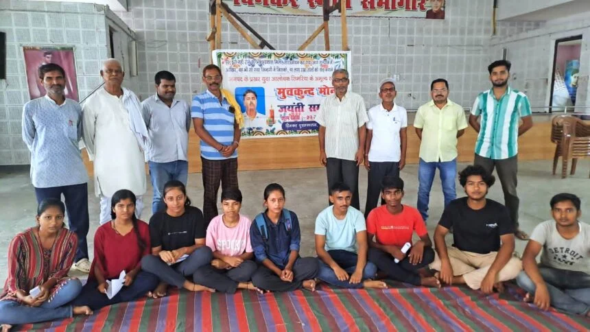 मुचकुंद मेधा सम्मान खोज प्रतियोगिता में श्रेया ने मारी बाजी, मुचकुंद जयंती पर छात्रों को किया गया सम्मानित 1