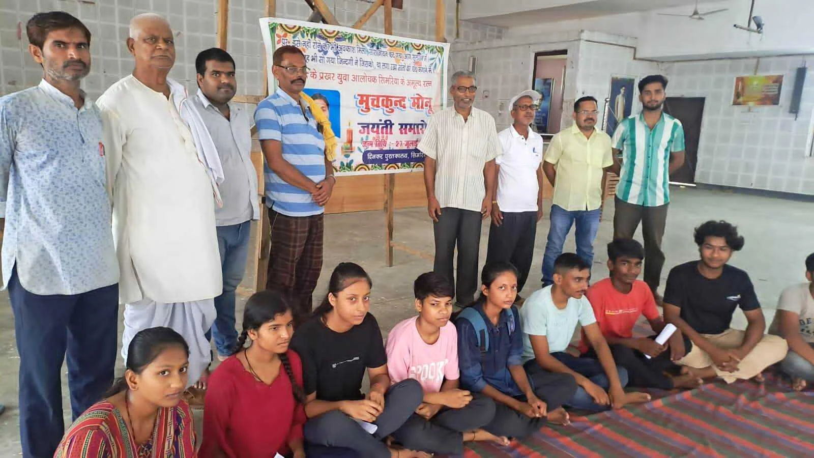 मुचकुंद मेधा सम्मान खोज प्रतियोगिता में श्रेया ने मारी बाजी, मुचकुंद जयंती पर छात्रों को किया गया सम्मानित 2