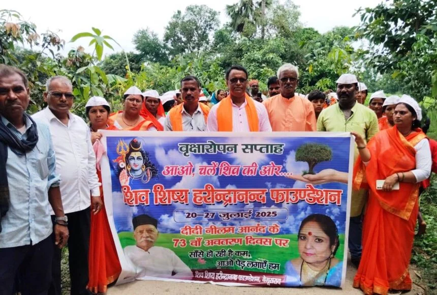 शिष्य हरिंद्रानंद फाउंडेशन के बैनर तले दीदी नीलम आनंद का 73 वां अवतरण दिवस का किया गया आयोजन 1