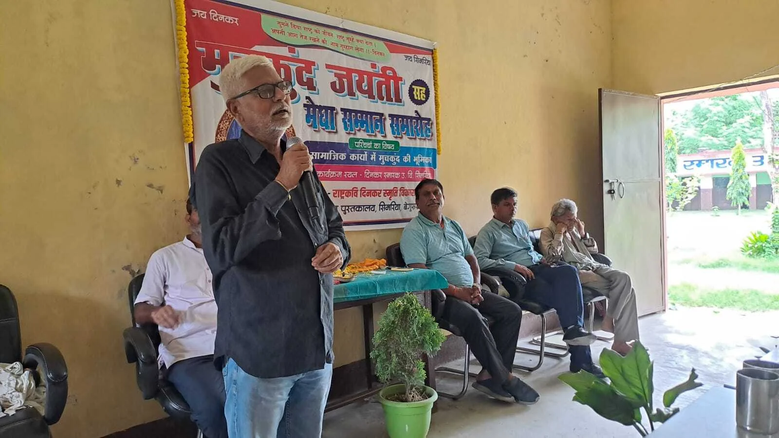 मचकुंद विलक्षित प्रतिभा के धनी थे,उनके व्यक्तित्व और कृतित्व से बच्चों को प्रेरणा लेनी चाहिए-रामरतन सिंह 3