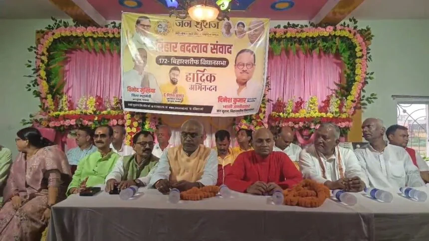 नालंदा: सीएजी रिपोर्ट में 70 हजार करोड़ गायब, आरसीपी सिंह ने नीतीश सरकार पर साधा निशाना,बजट के तीन गुना राशि का हिसाब नहीं 1