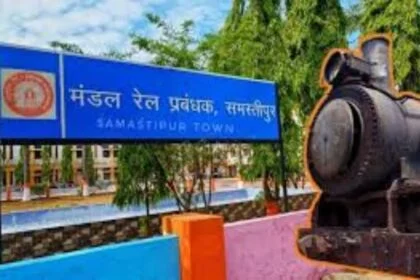 समस्तीपुर: रेलवे एक्ट के तहत आरपीएफ ने दस लोगो को किया गिरफ्तार 23