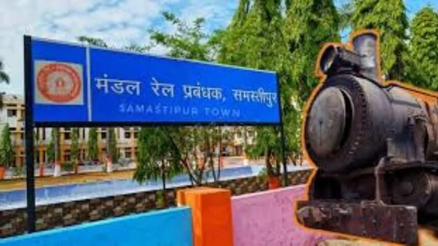 समस्तीपुर: रेलवे एक्ट के तहत आरपीएफ ने दस लोगो को किया गिरफ्तार 1