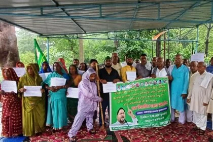 बछवाड़ा के चमथा दियारे के पांच पंचायत को बाढ़ प्रभावित क्षेत्र घोषित करने की मांग को लेकर राजद कार्यकर्ताओ ने किया धरना प्रदर्शन 19