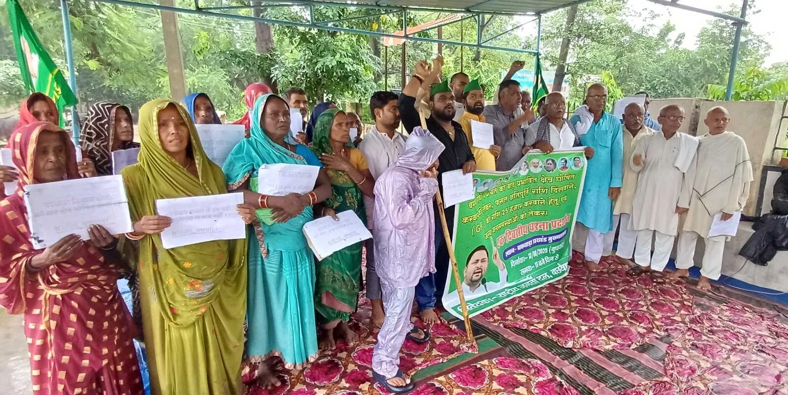 बछवाड़ा के चमथा दियारे के पांच पंचायत को बाढ़ प्रभावित क्षेत्र घोषित करने की मांग को लेकर राजद कार्यकर्ताओ ने किया धरना प्रदर्शन 2