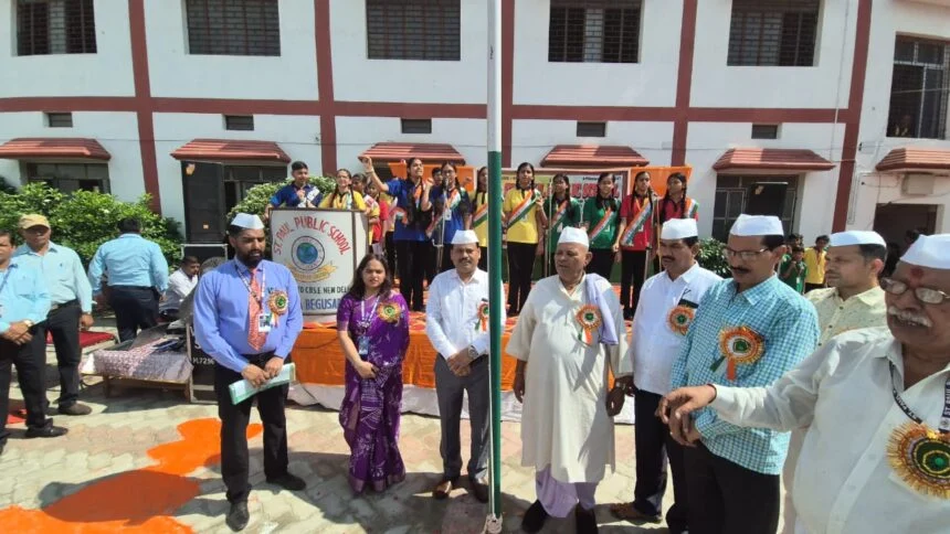 संत पॉल पब्लिक स्कूल तेघड़ा में 79वें स्वतंत्रता दिवस बड़े ही हर्षोल्लास के साथ मनाया गया 1