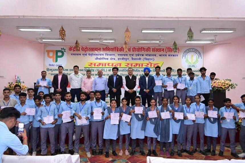 युवाओं को उद्योग-अनुकूल कौशल से लैस करने और स्थायी आजीविका के मार्ग प्रशस्त करने का एचयूआरएल का प्रमुख प्रयास है 1