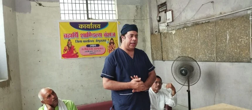 पत्रकार सह महर्षि शांडिल्य वंशज के जिला सचिव अभिषेक भारती के असामयिक निधन हो जाने के उपरांत शोक सभा का आयोजन 1