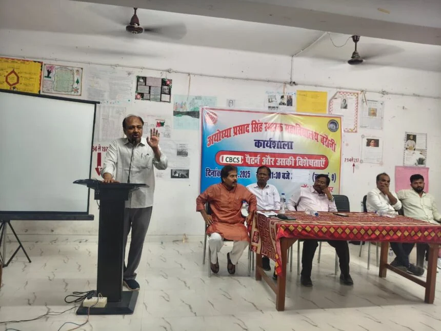 ए.पी.एस.एम. कॉलेज बरौनी में कार्यशाला का हुआ आयोजन 1