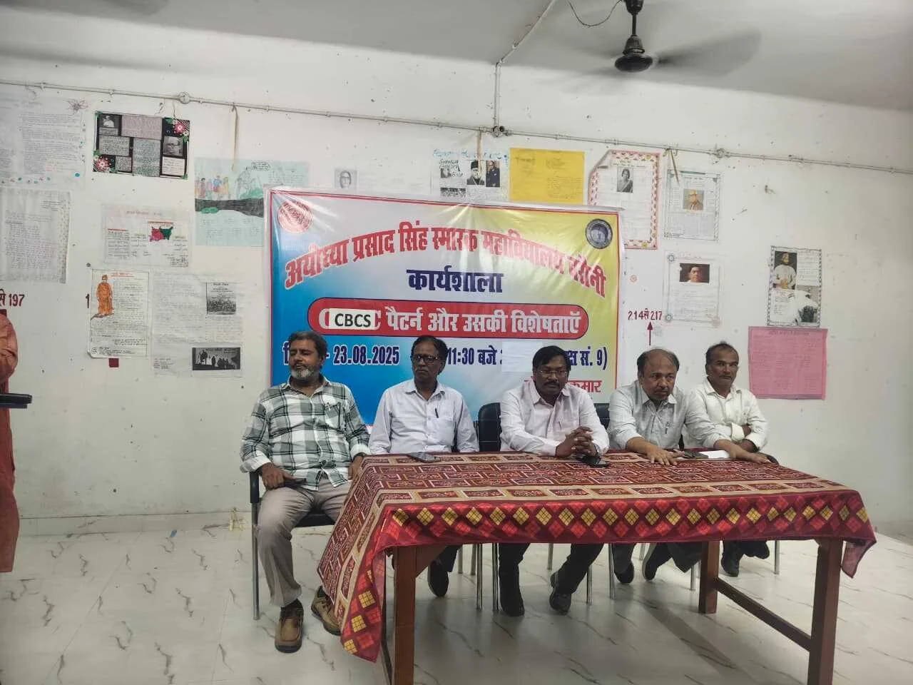 ए.पी.एस.एम. कॉलेज बरौनी में कार्यशाला का हुआ आयोजन 2