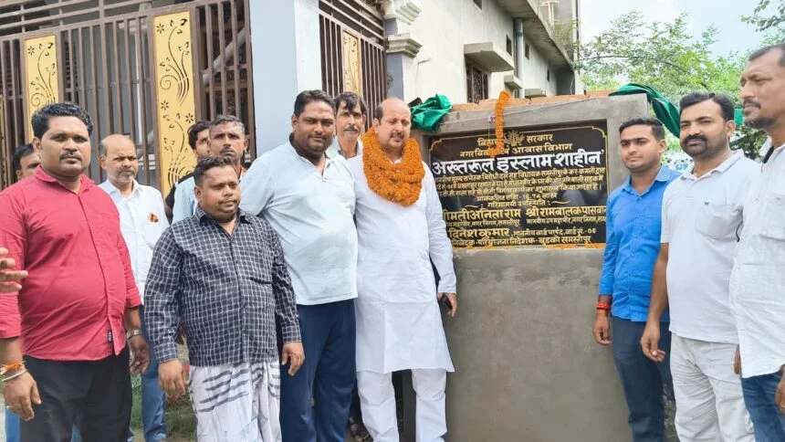 समस्तीपुर: विधायक अख्तरूल इस्लाम शाहीन ने करीब 52 लाख रुपए की लागत से बनने वाले सड़क सह नाला का किया शिलान्यास 1